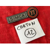 Monogramme neuf original Simca 1100 TI
